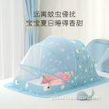 Baby Folding Mosquito Net 2024 Most popular mosquito net for Baby Supplier